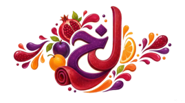 لواشک  خوشمزه