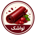 لواشک